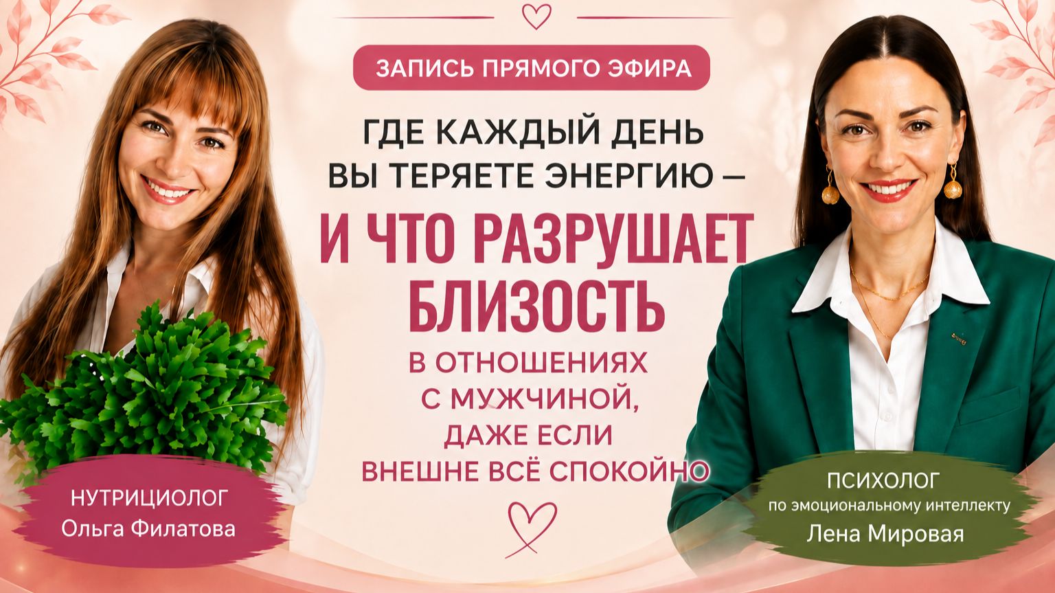 Почему вас раздражает мужчина: дело в отношениях или в вашем состоянии?