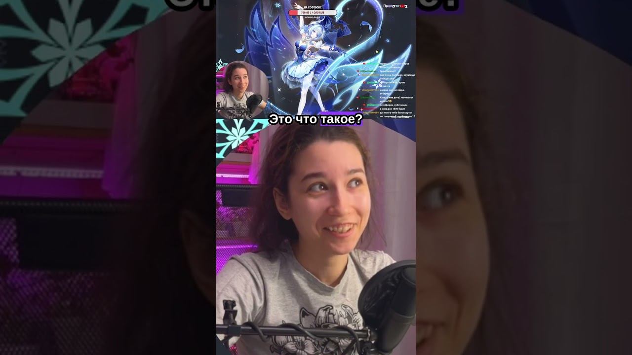 Одетта выкручена!!! #greenyirini #genshinimpact  #геншинимпакт #геншин  #Twitch #genshin