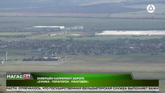 Завершён капремонт дороги 