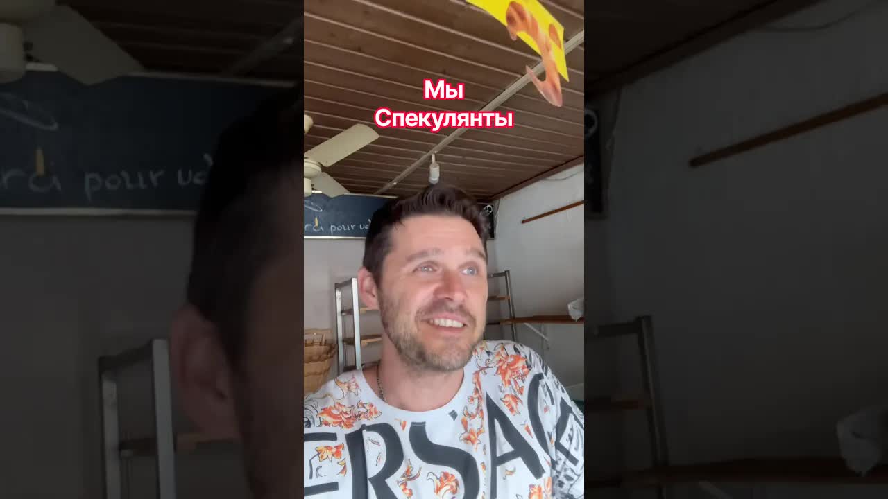 Случай в булочной #новости #политика #россия
