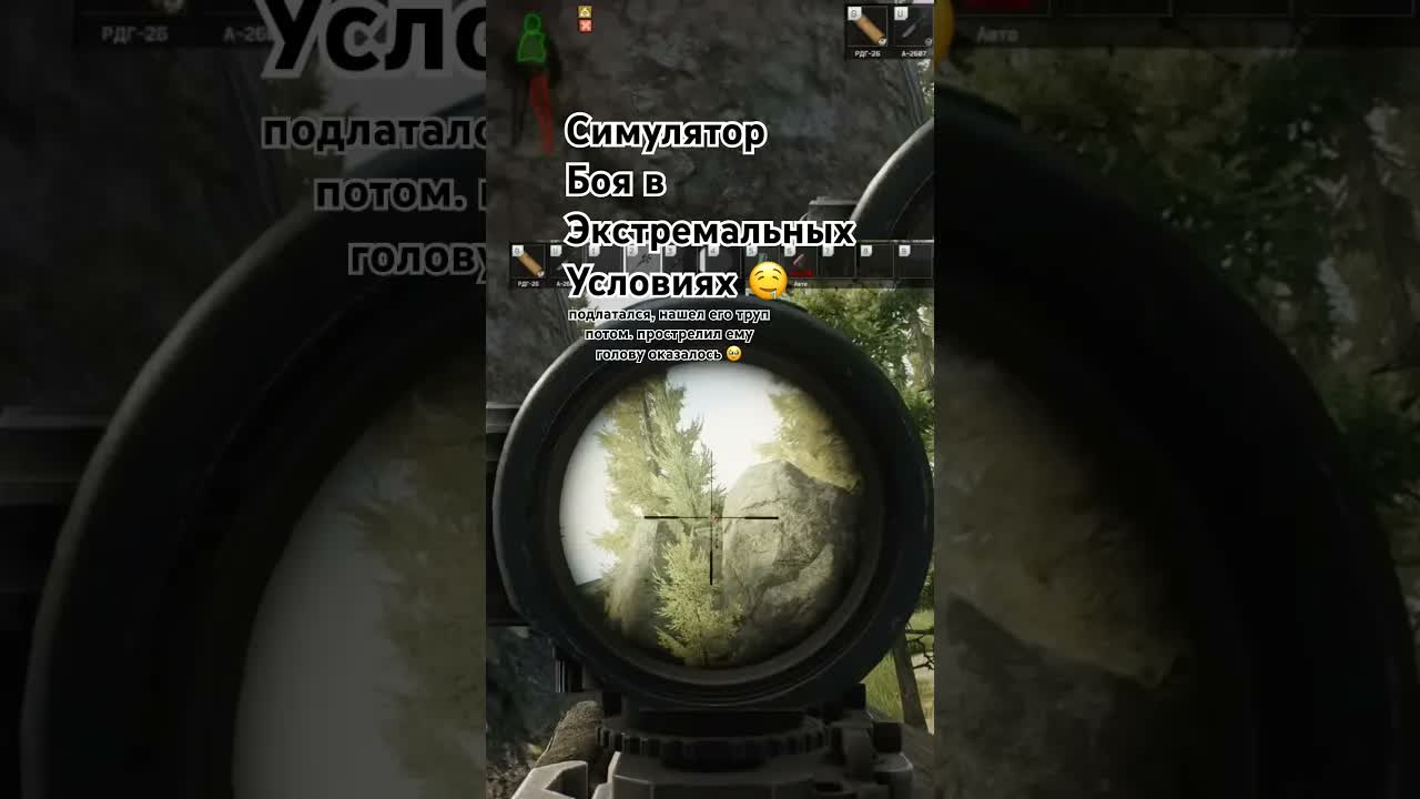 сбэу #eft #тарков #escapefromtarkov #tarkov