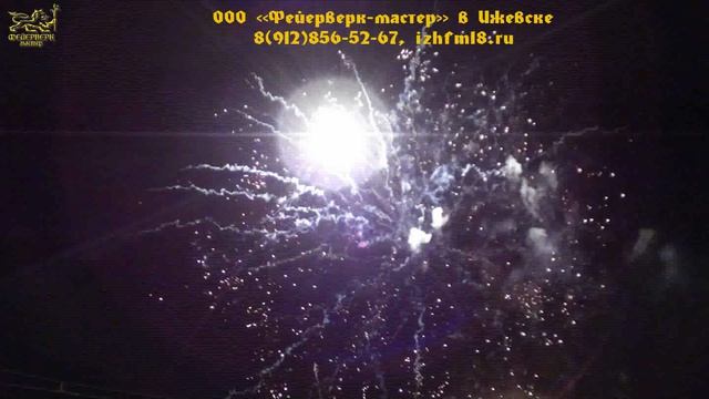 №19 2015 Салют в честь прибытие поезда Победы в Ижевске