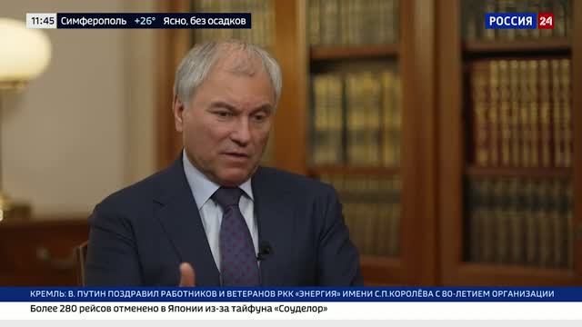 Володин: регионам надо максимально сохранять городской электротранспорт