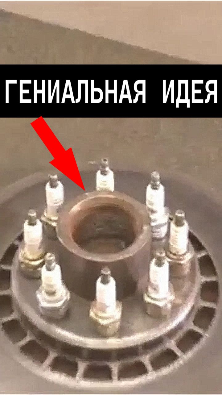 Крутая самоделка своими руками