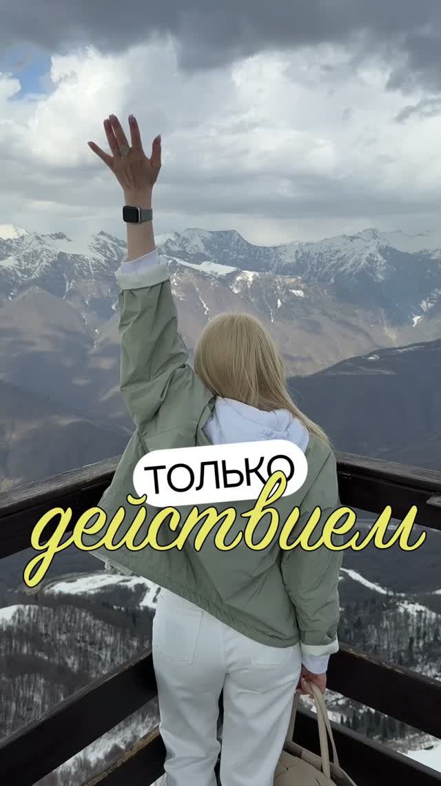 Про депрессию и выход из нее