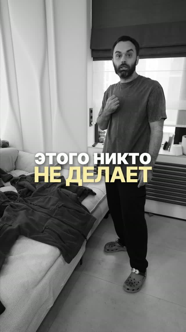 Обращаете ли вы на такие детали внимание?