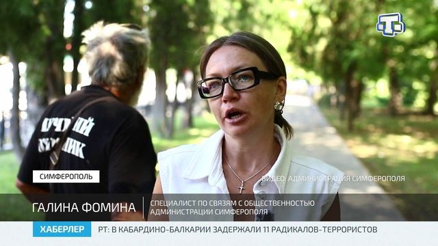 Хаберлер (на русском языке)26.08.26