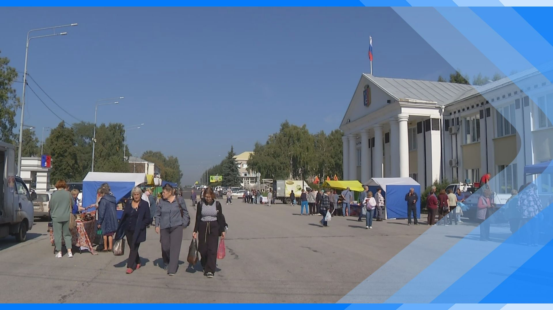 26.08.2026    В пятницу в Киселевске праздничная ярмарка