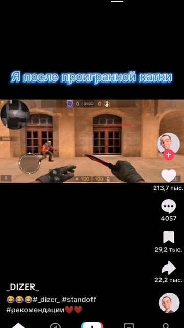 Л