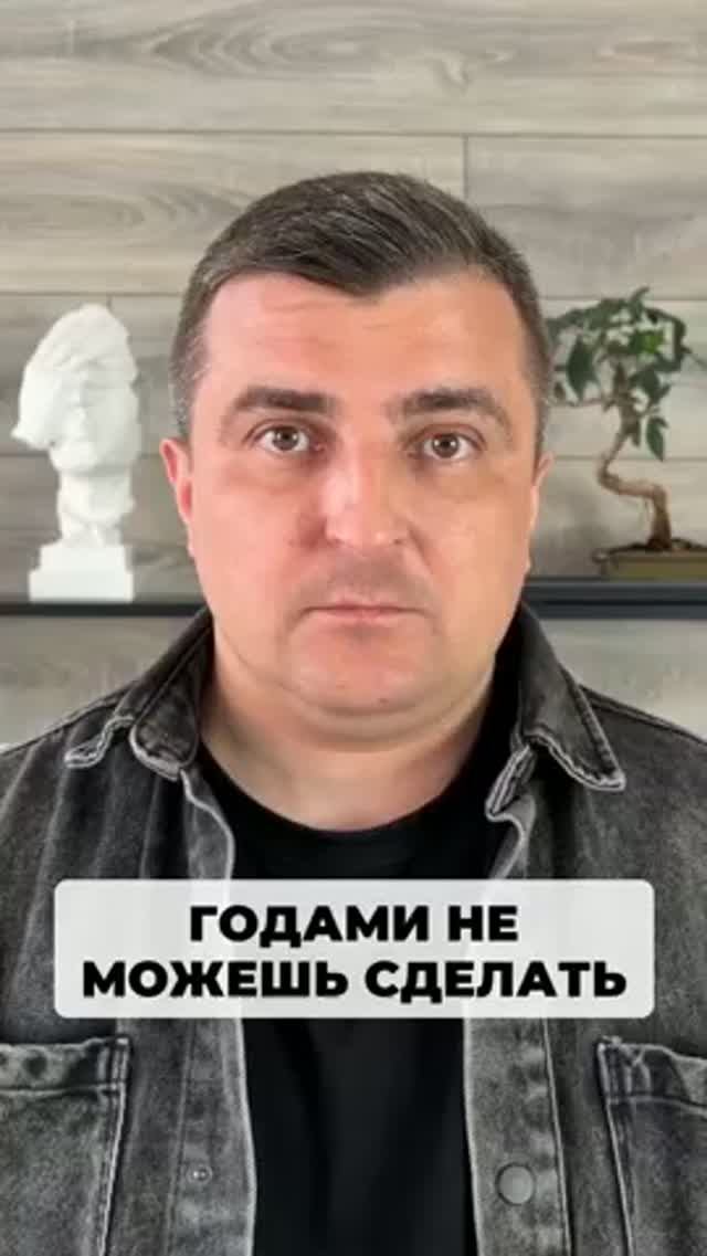 Простой путь для тебя, если ты годами не можешь сделать то, что для тебя важно