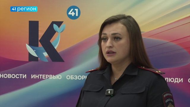 ВНИМАТЕЛЬНОСТЬ НА ДОРОГАХ ПРОСЯТ СОБЛЮДАТЬ ВОДИТЕЛЕЙ КАМЧАТКИ В ГАИ • ПРЯМАЯ РЕЧЬ