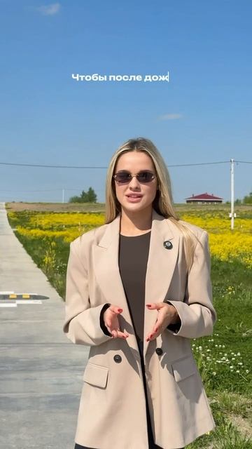 Что действительно отличает качественный коттеджный посёлок?