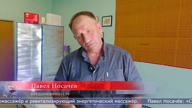 25.08.2026 В Курильске открылся кабинет массажа, бесплатного для участников СВО