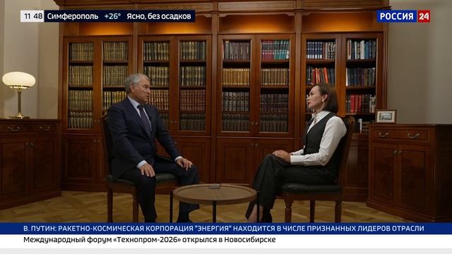 Запад станет заложником своей же политики — Володин