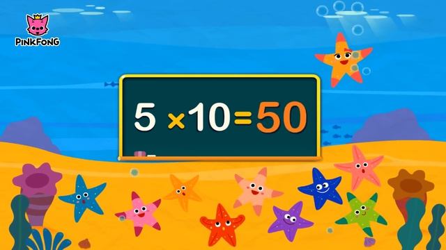 Песня таблицы умножения на 5  Считаем по 5  Песни таблицы умножения  Песни PINKFONG для детей