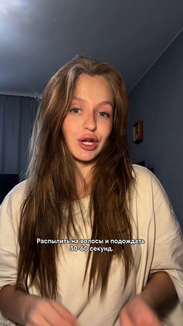 Жирнев волосы и укладка