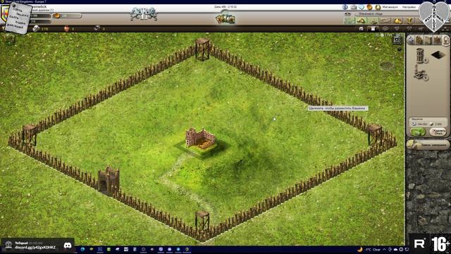Stronghold Kingdoms