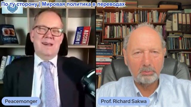 Иэн Прауд - Ричард Саква: Войны на Украине можно было избежать! Высокомерие Запада разоблачено