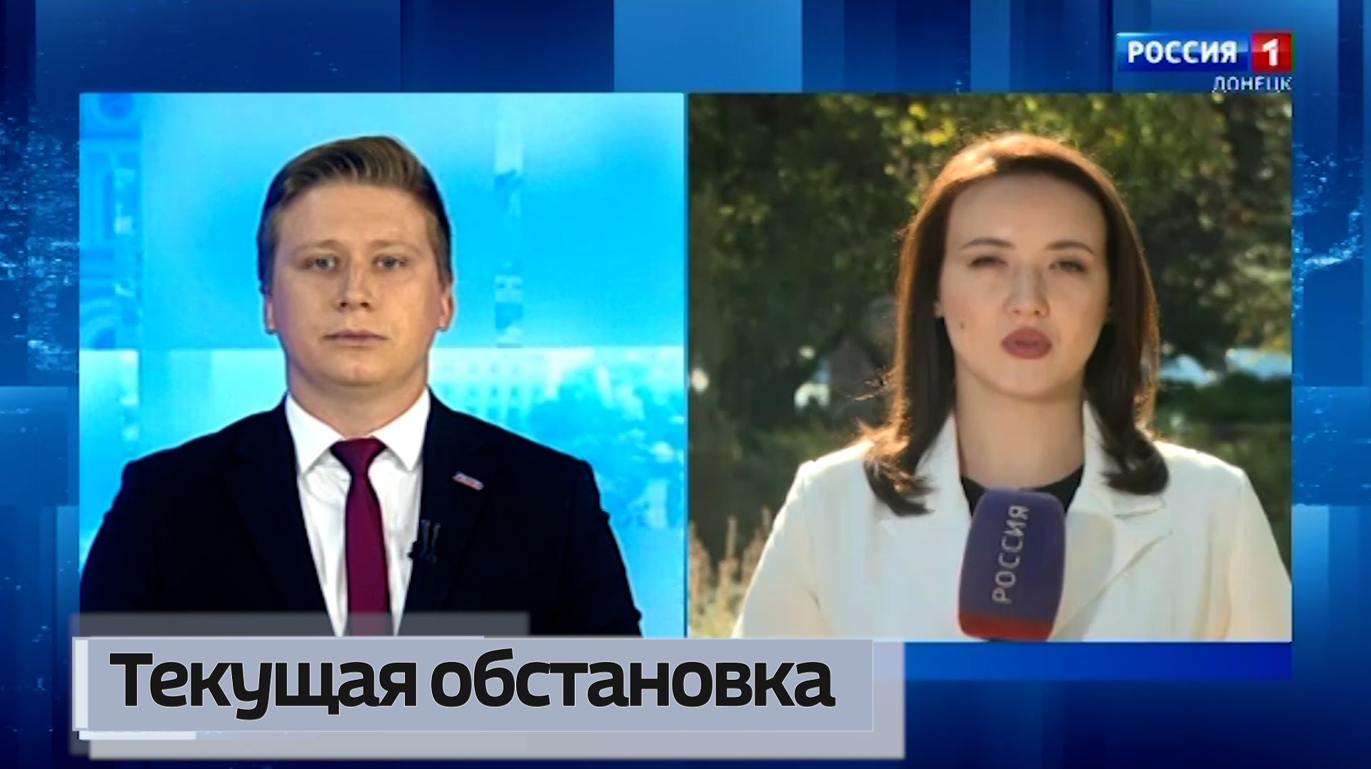 Оперативная обстановка в ДНР