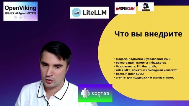 Интро к курсу 