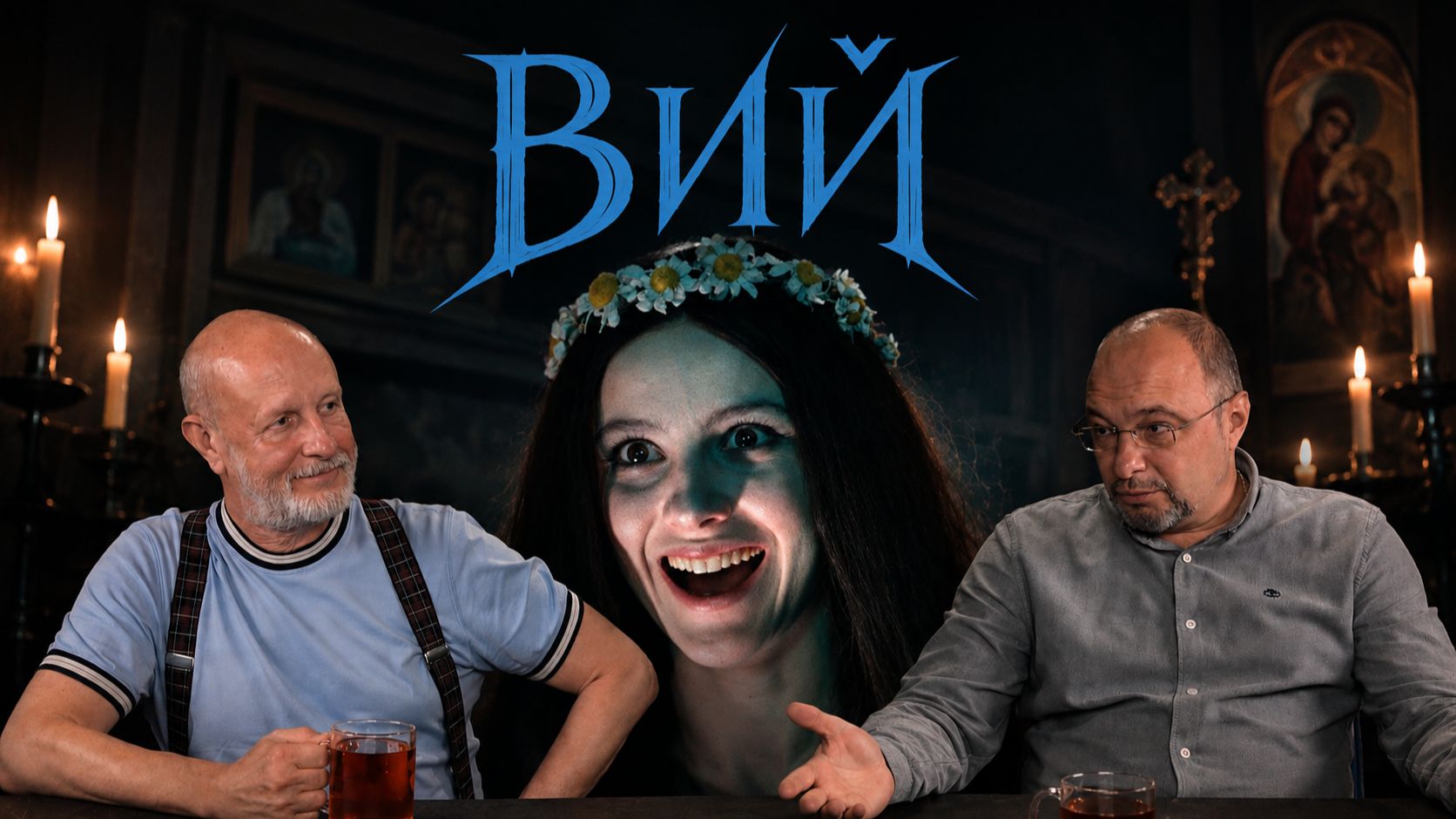 Сергей Цветаев