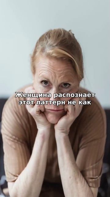 Как чувства превращаются в оружие: феномен вины в отношениях