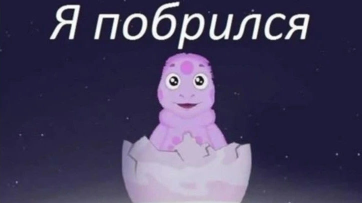 гениально