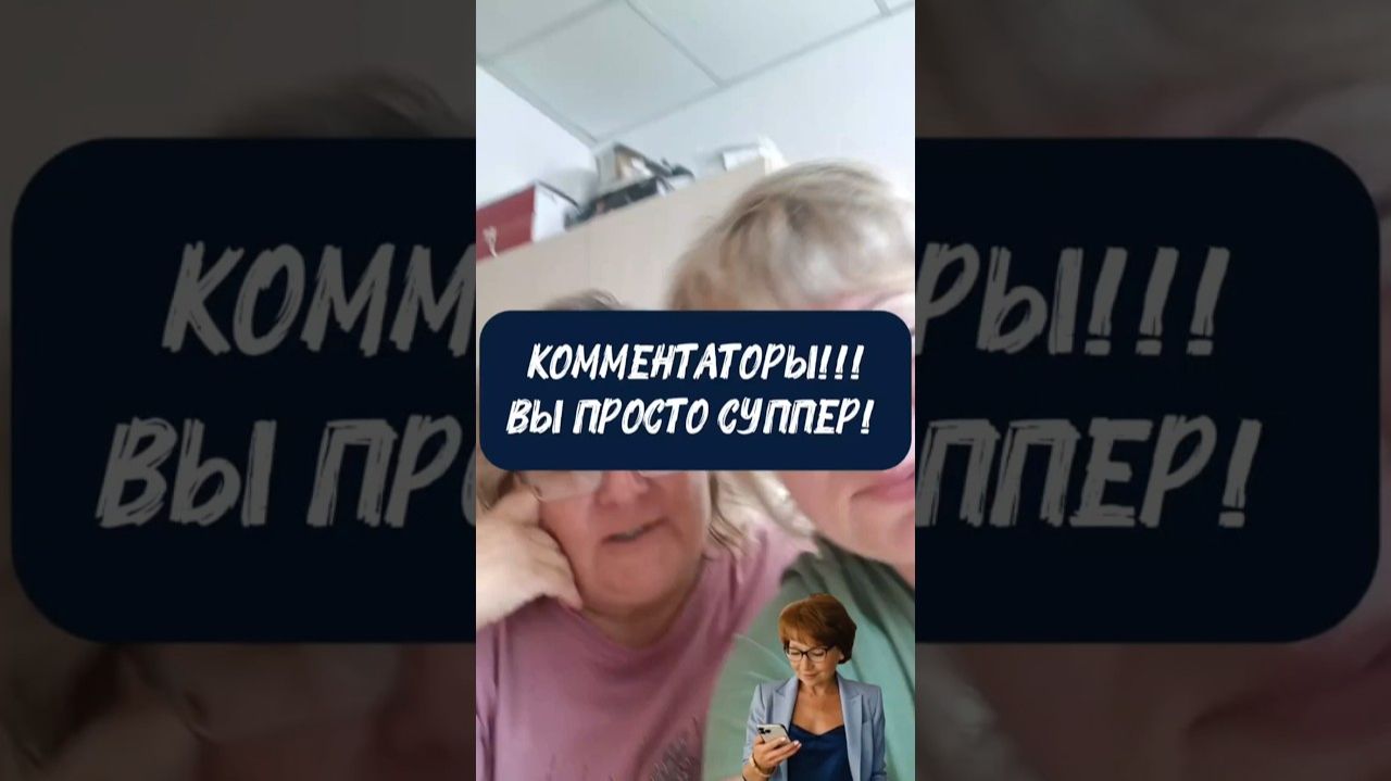 Жизненно вашикомменты смехпродлеваетжизнь смешнойшортс