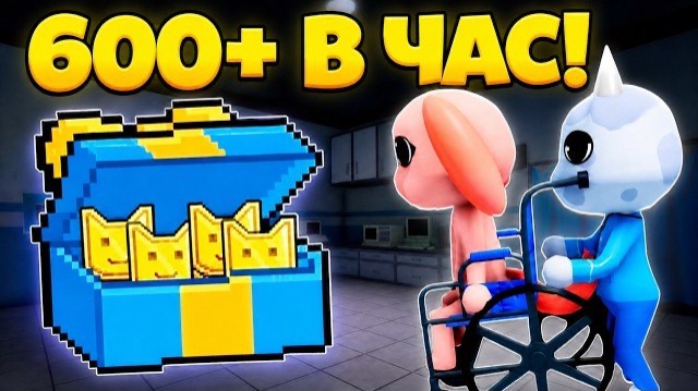 😱 600+ CAT COINS в ЧАС! НОВЫЙ СПОСОБ ФАРМА в ANIMAL HOSPITAL ROBLOX