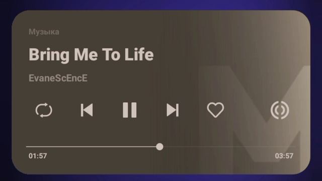 Evanescence Bring Me To Life