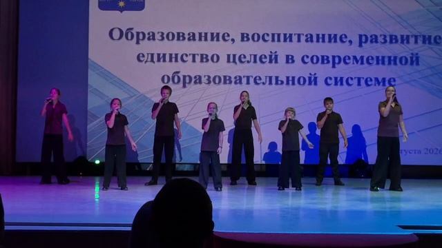 Песня 