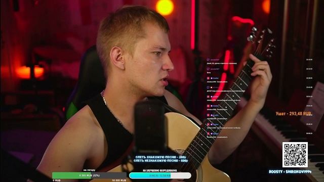 ШИРОКОВ ПРО ГИТРАЫ И БУДУЩИЕ ПЛАНЫ МУЗЫКАНТА САМОУЧКИ