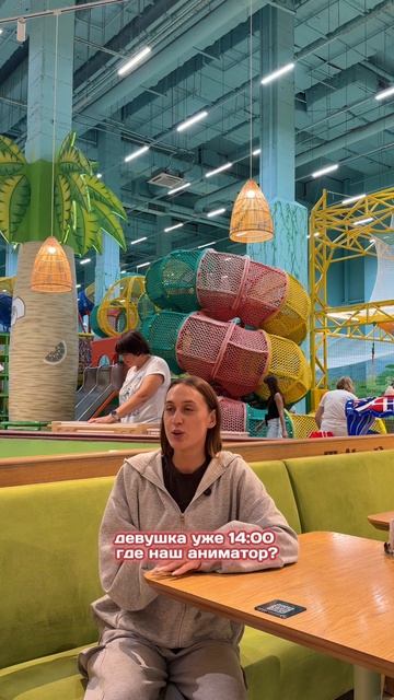 Парк ТейкаБум, город Казань 🎪