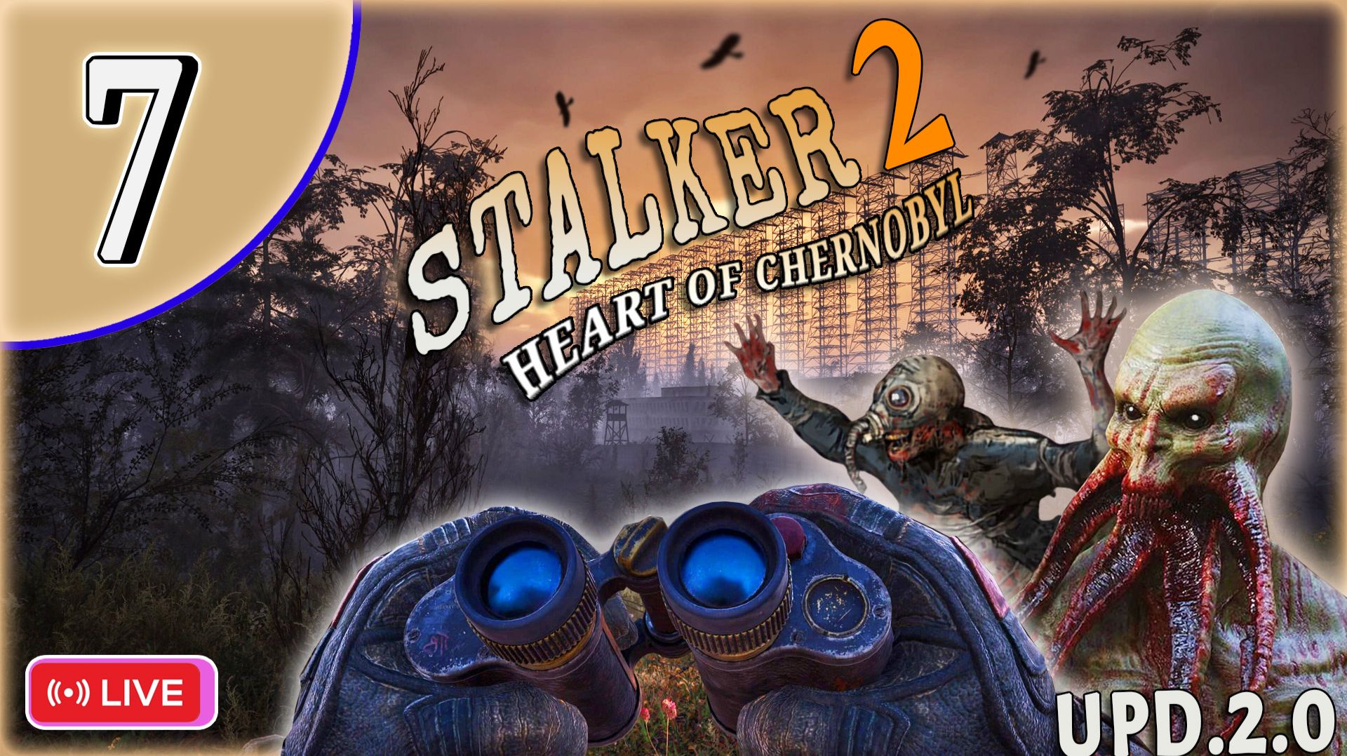 ТОПАЕМ ДАЛЬШЕ➤  STALKER 2 UPDATE 2.0➤ СТРИМ 7
