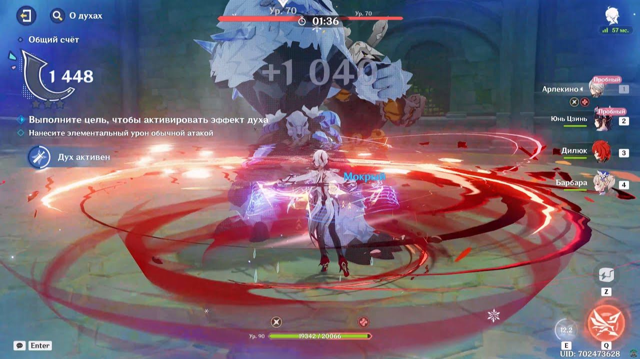 [PC] [211] Genshin Impact 6.2 - Снежное путешествие пылких сердец: Испытание доблести