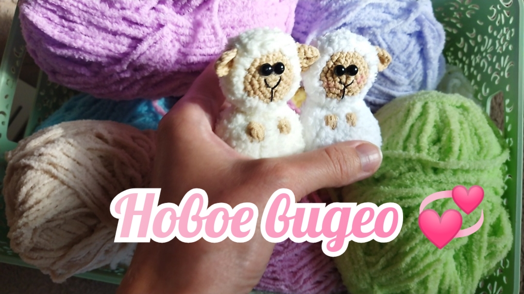 Новое видео 💞