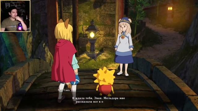 Развитие наше всё - Ni no Kuni II Revenant Kingdom #3