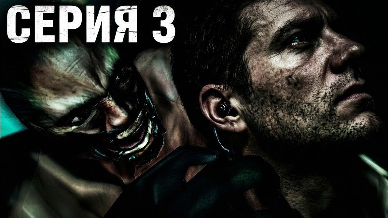 CONDEMNED: CRIMINAL ORIGINS #3 ► ЧТО ЗА ЧЕРТОВЩИНА?!