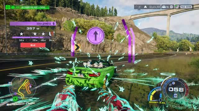 Need for Speed Unbound