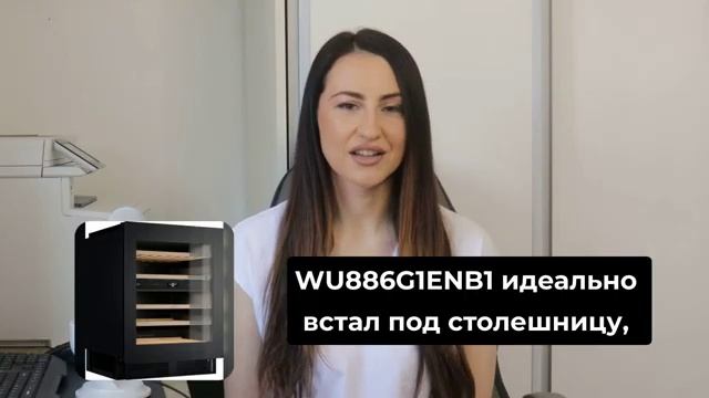 Точный контроль температуры