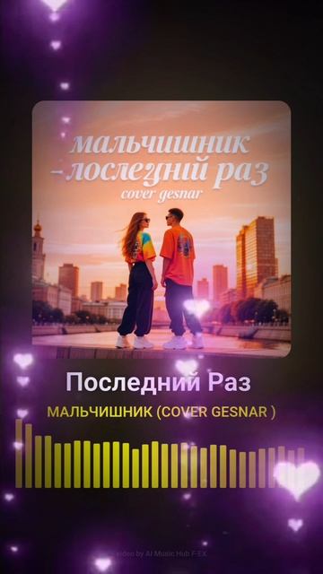 доступно в В К , залетай #топ #тренд #рек #рекомендации