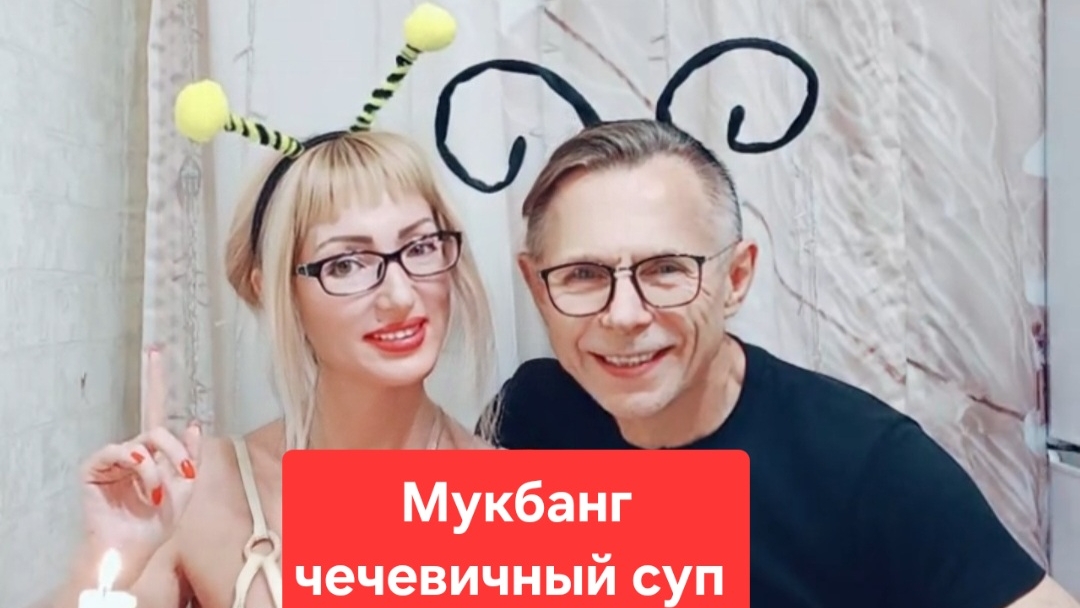 Мукбанг чечевичный суп😋😋😋,всем приятного просмотра и приятного аппетита