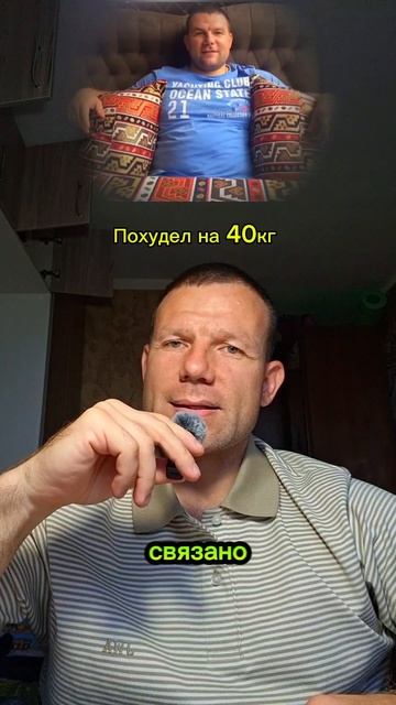 похудение, причины зажора ночью