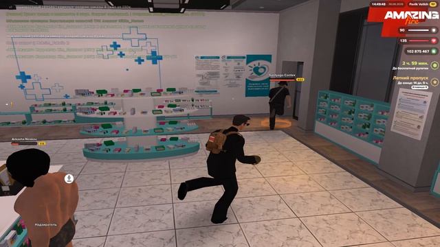 PC 2026.08.26 - 15.49.30.03