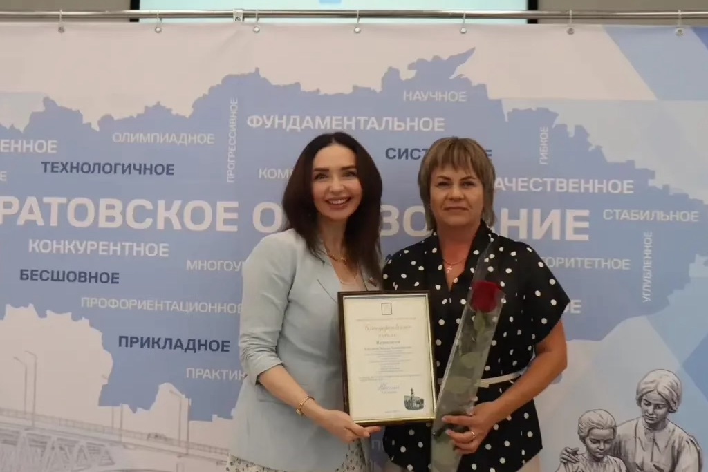 Год народного единства #августовскоесовещание