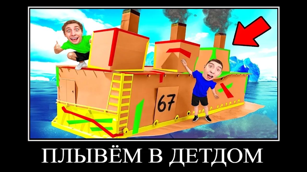 [A5] - А4 на КАРТОННОЙ ЛОДКЕ 😂 ПОПРОБУЙ НЕ ЗАСМЕЯТЬСЯ