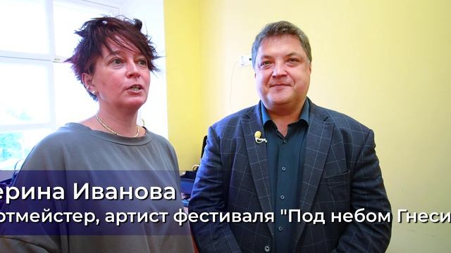 «Под небом Гнесинки» (XI Летняя школа и VI Музыкальный фестиваль) | 6-16 августа 2026 года