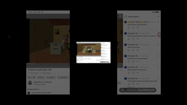 обзор на кота789к
