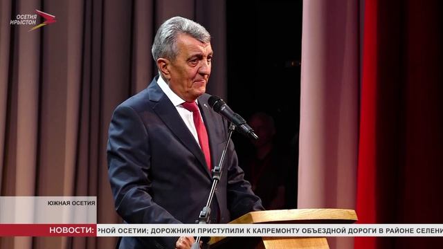 В Южной Осетии отметили День независимости
