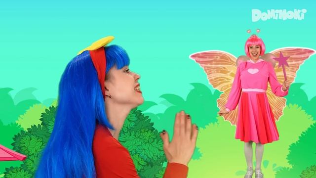 Не стесняйся  Развивающие Мультики Для Дошкольников  Dominoki